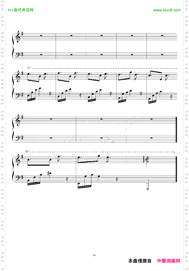 天空夜曲