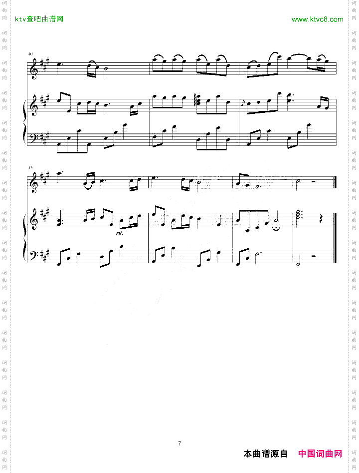 riverflowsinyou.ove小.钢合奏版
