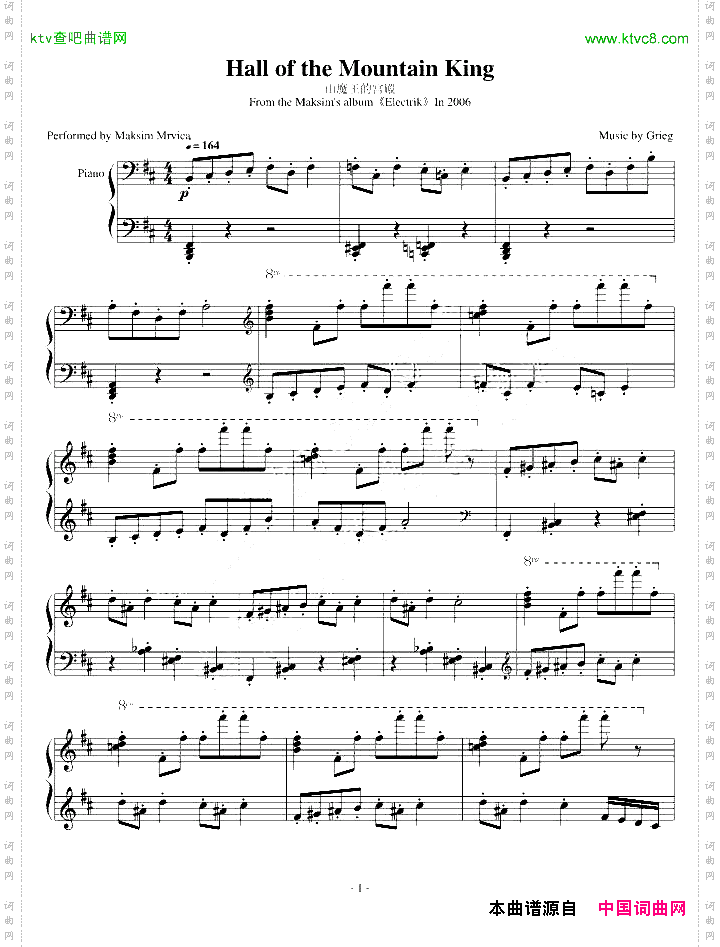 HalloftheMountainKing-终极版