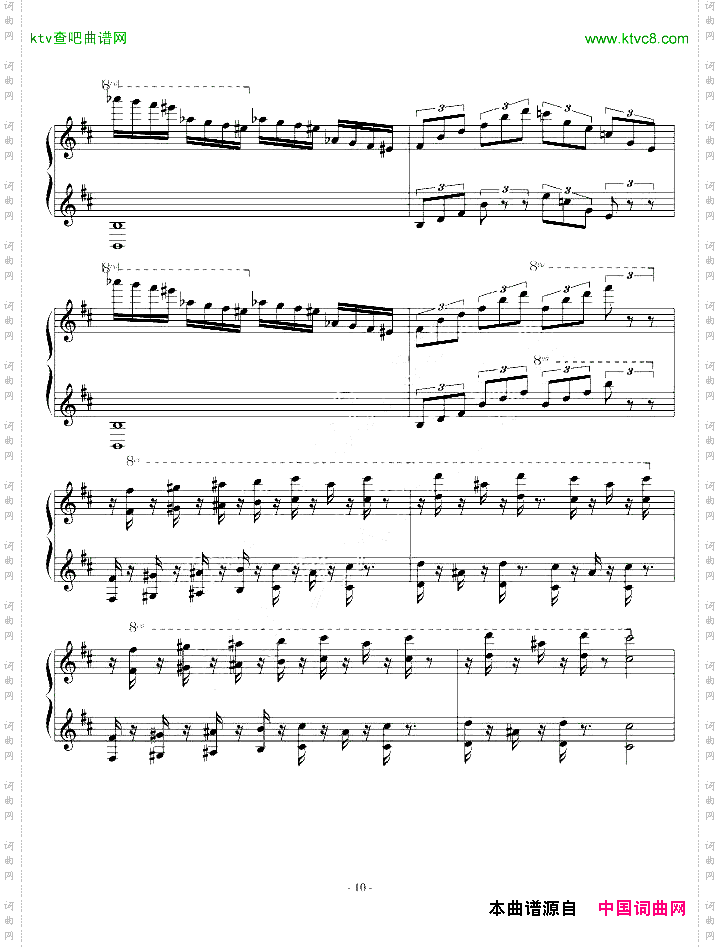 HalloftheMountainKing-终极版