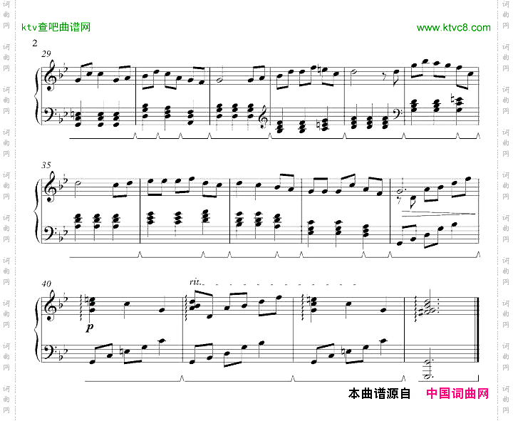 孤独的巡礼