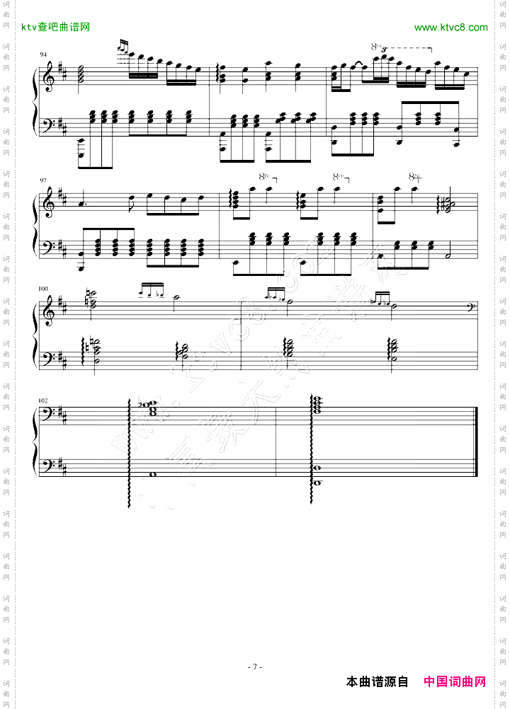 风之谷的娜乌西卡Nausicaaofthevalleyofthewind