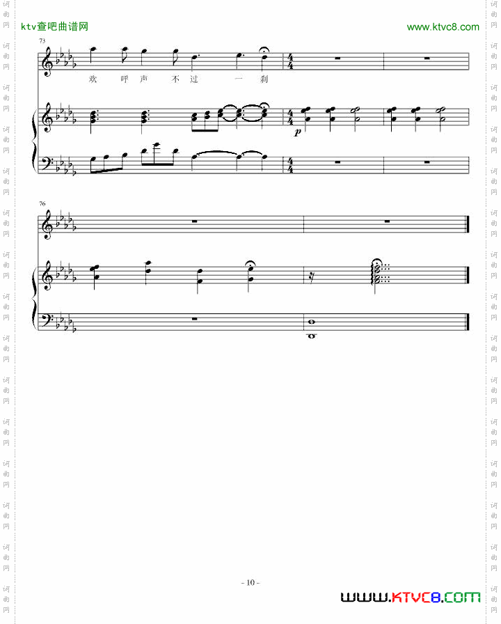 lonelychristmas-弹唱版-b欣仔b版