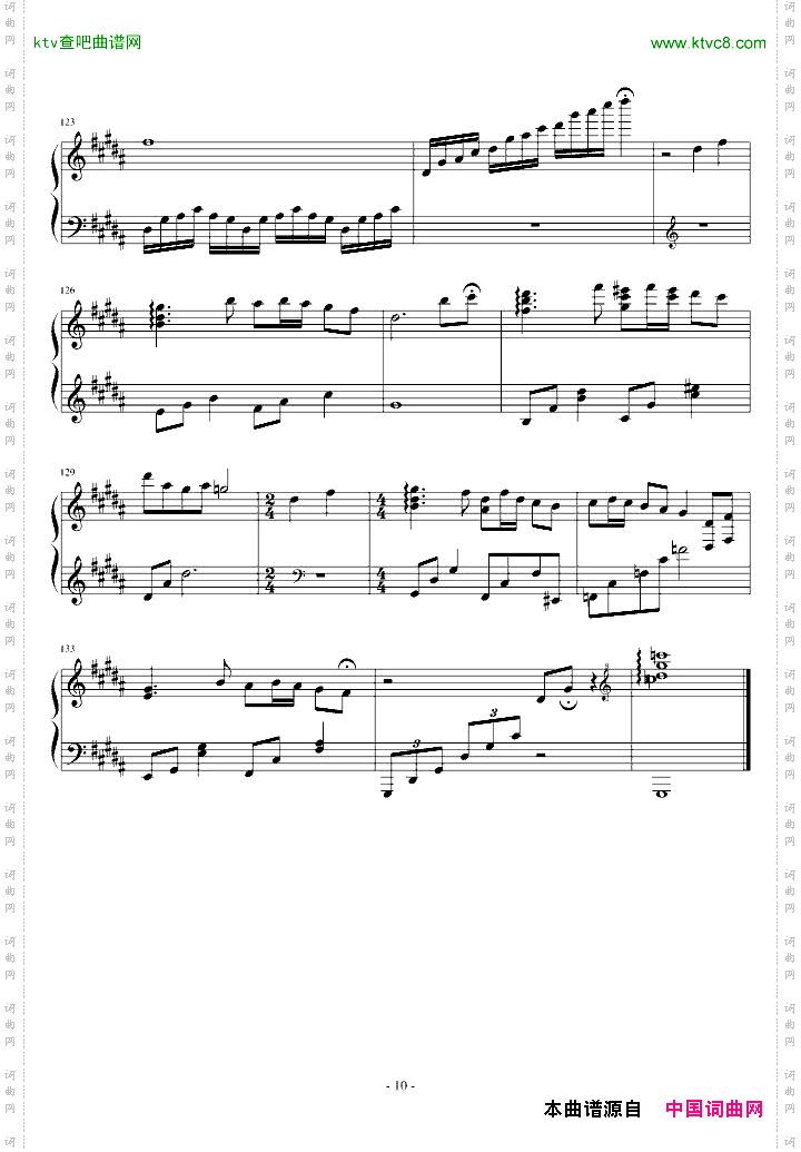 【东方永夜抄】【まらしぃ】千年幻想郷～HistoryoftheMoon