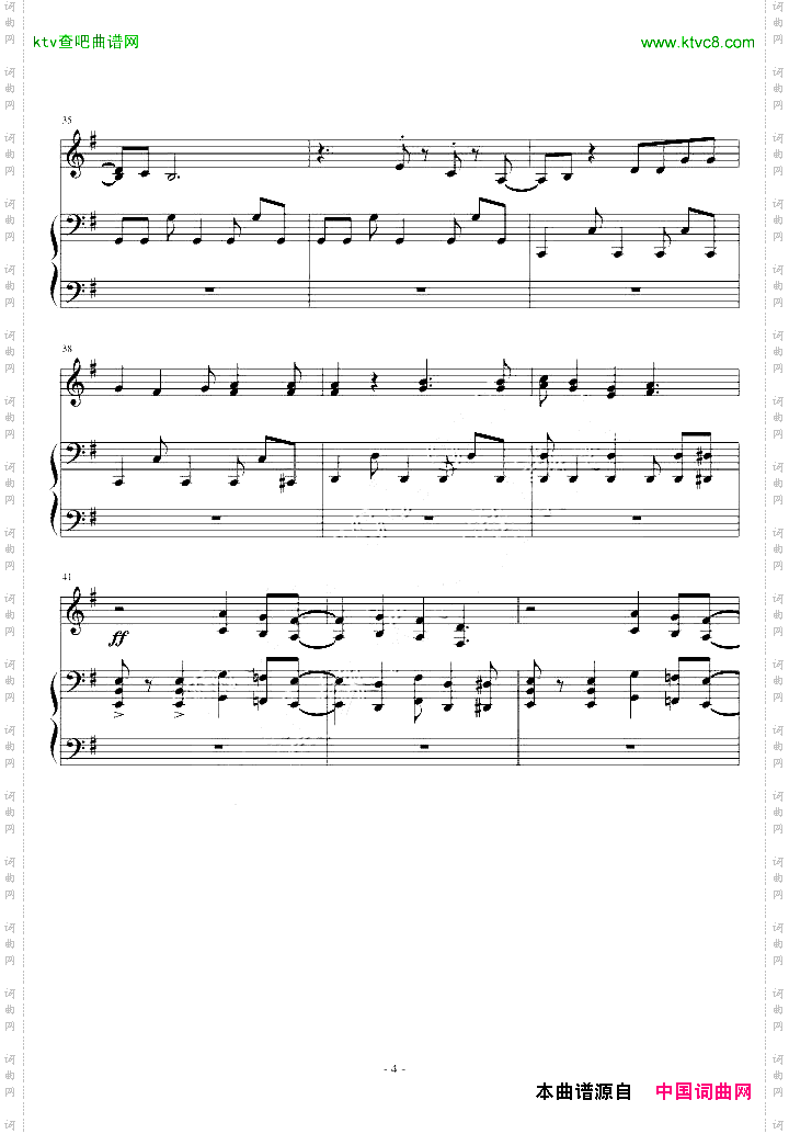 灼眼的夏娜第二季主题曲—joint