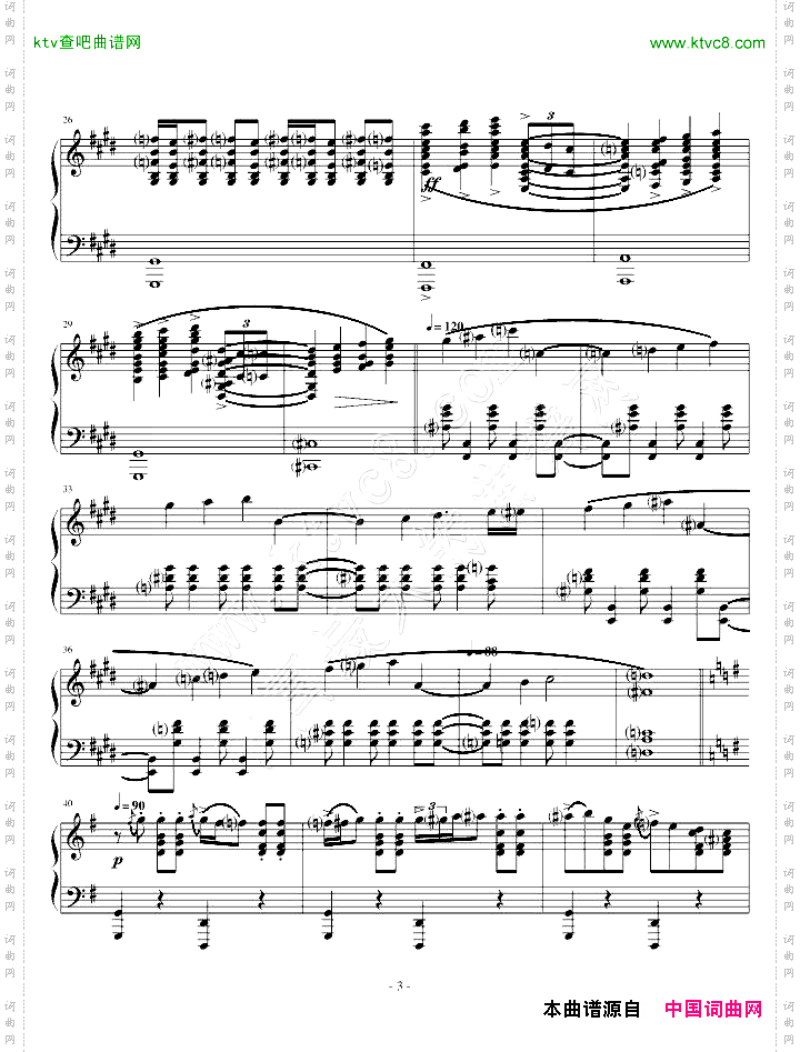 蓝色狂想曲