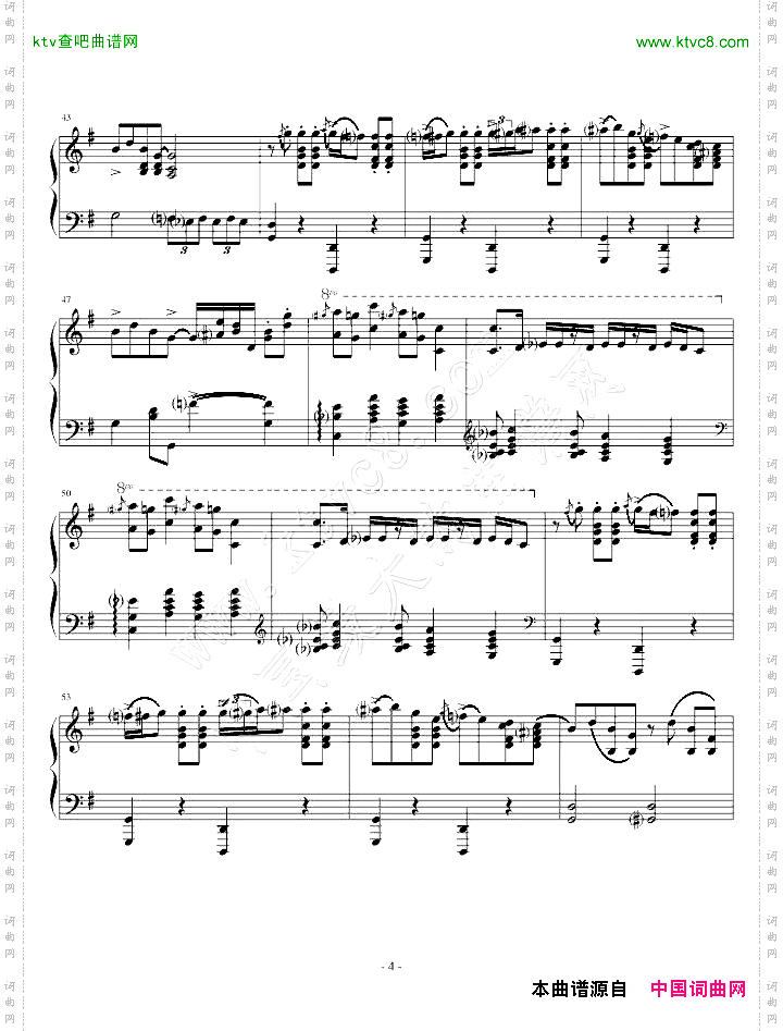 蓝色狂想曲