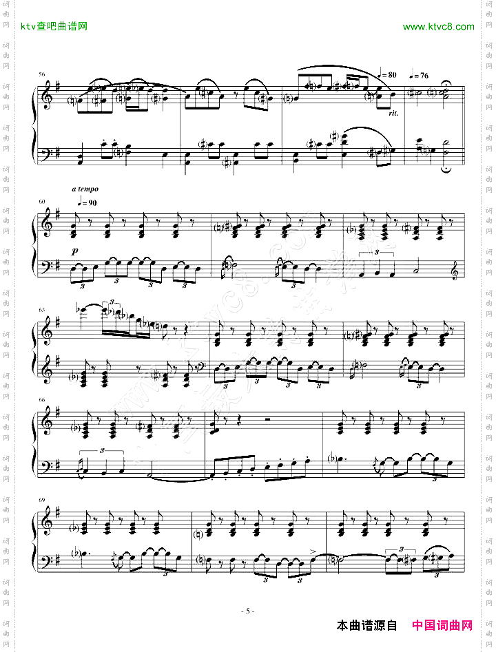 蓝色狂想曲