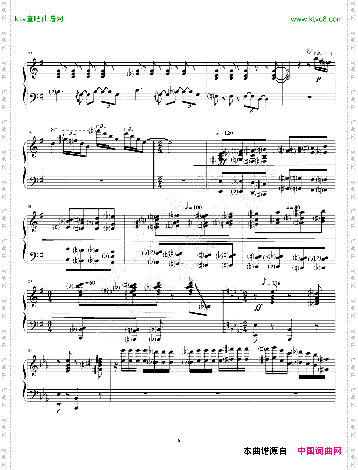 蓝色狂想曲