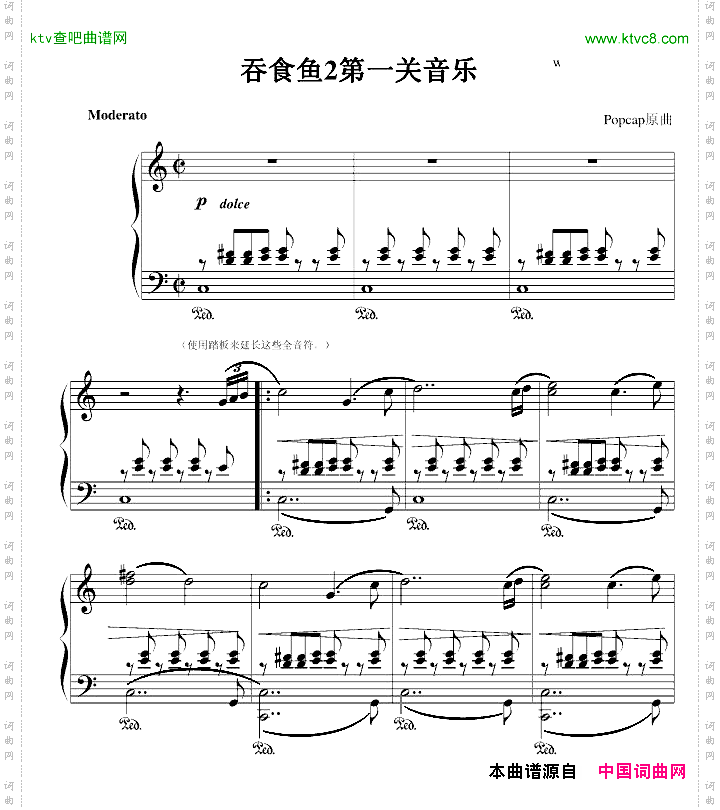 吞食鱼2第1关音乐