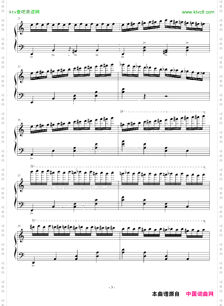 a小调练习曲2
