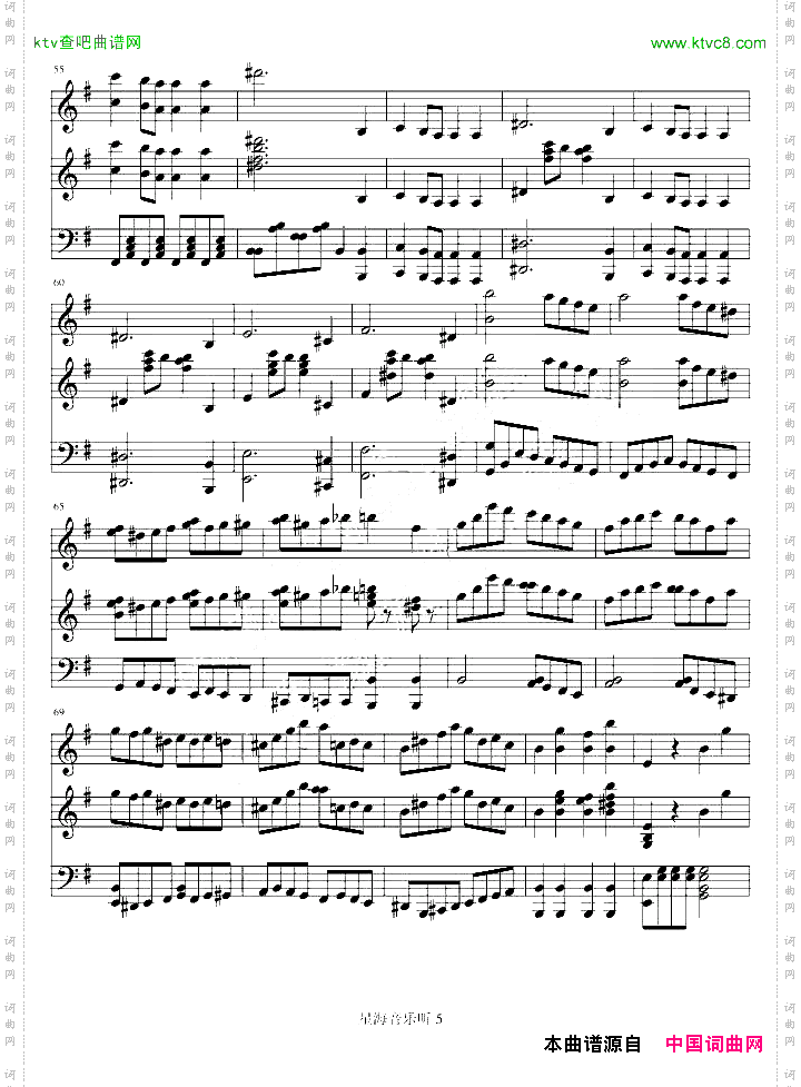 e小调小提琴协奏曲