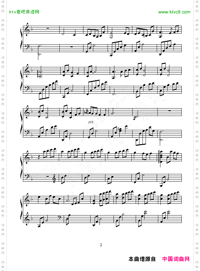 钢琴组曲《月》