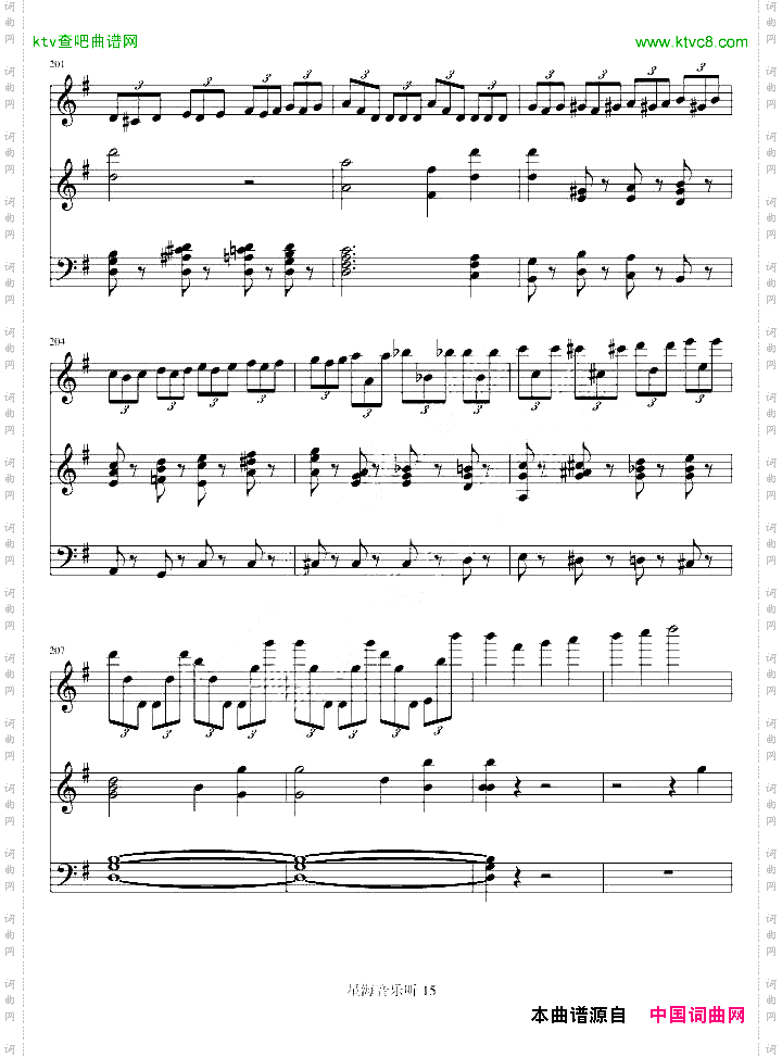 e小调小提琴协奏曲