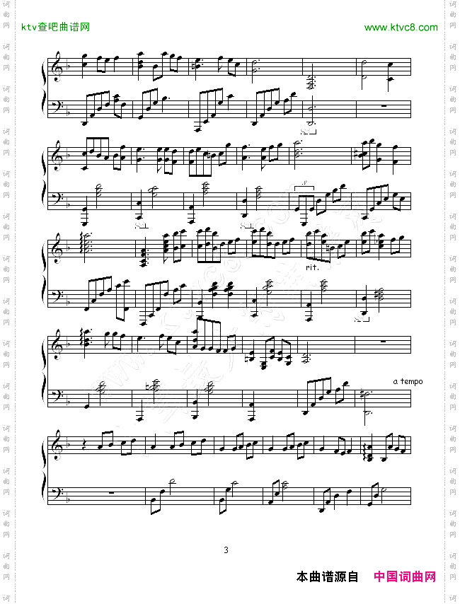 钢琴组曲《月》
