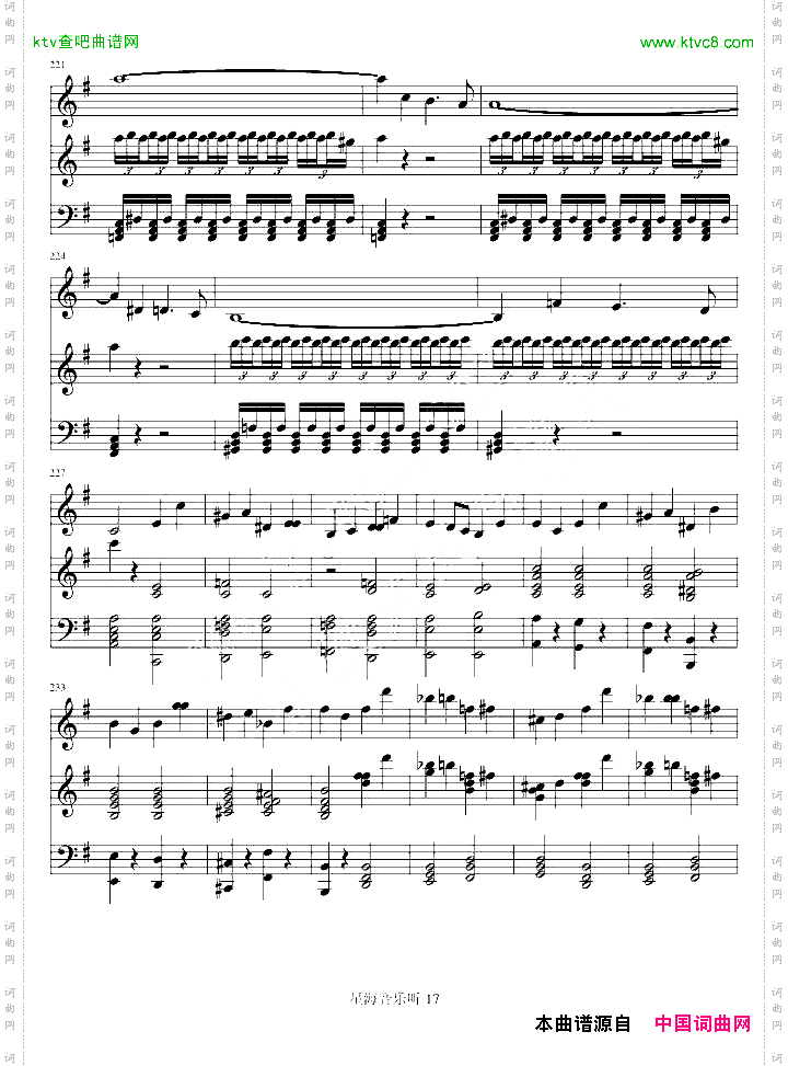 e小调小提琴协奏曲