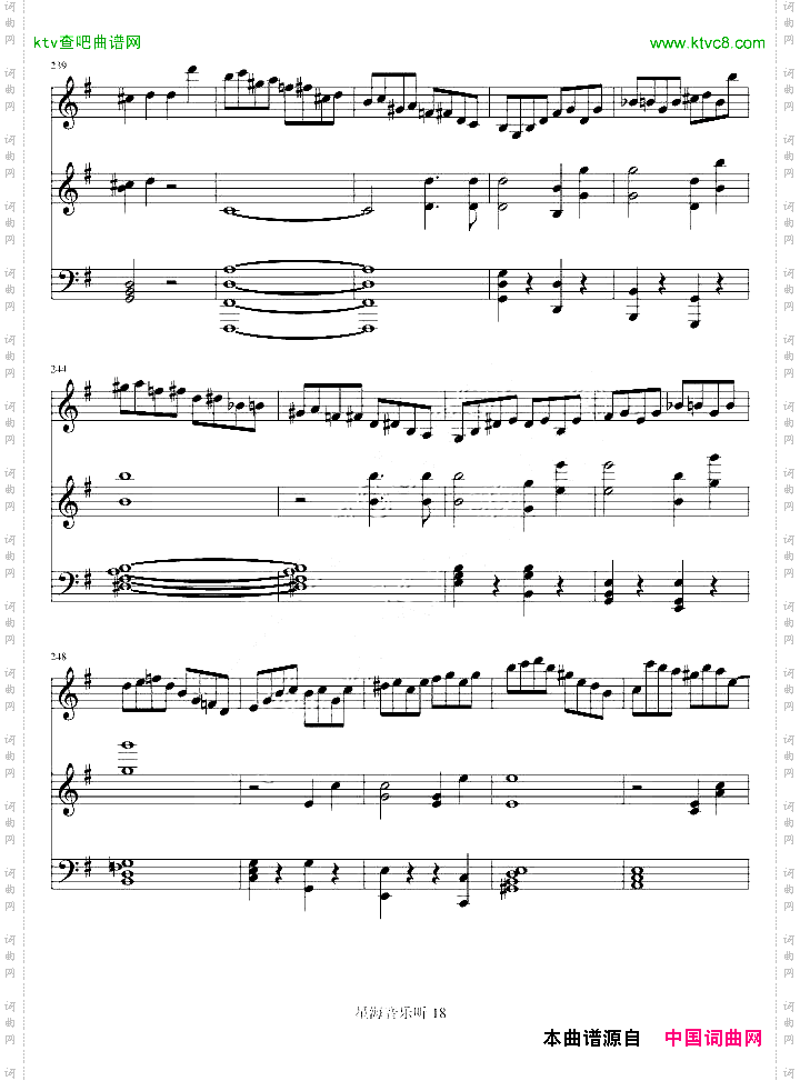 e小调小提琴协奏曲