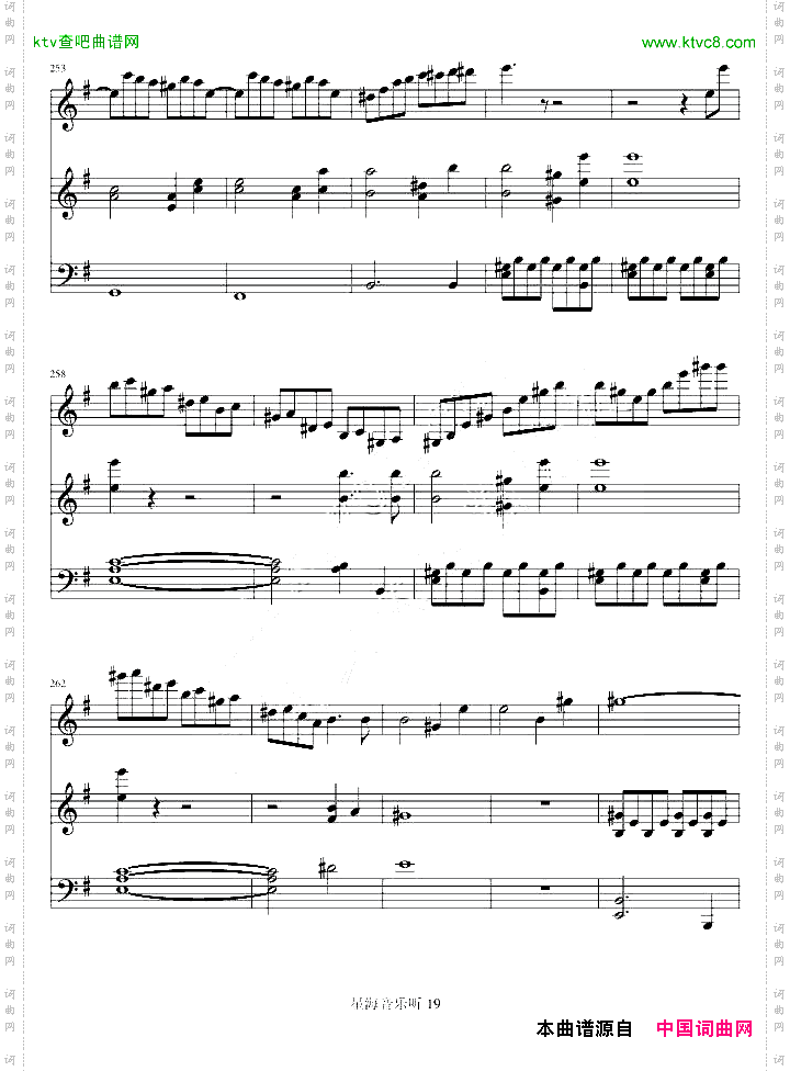 e小调小提琴协奏曲