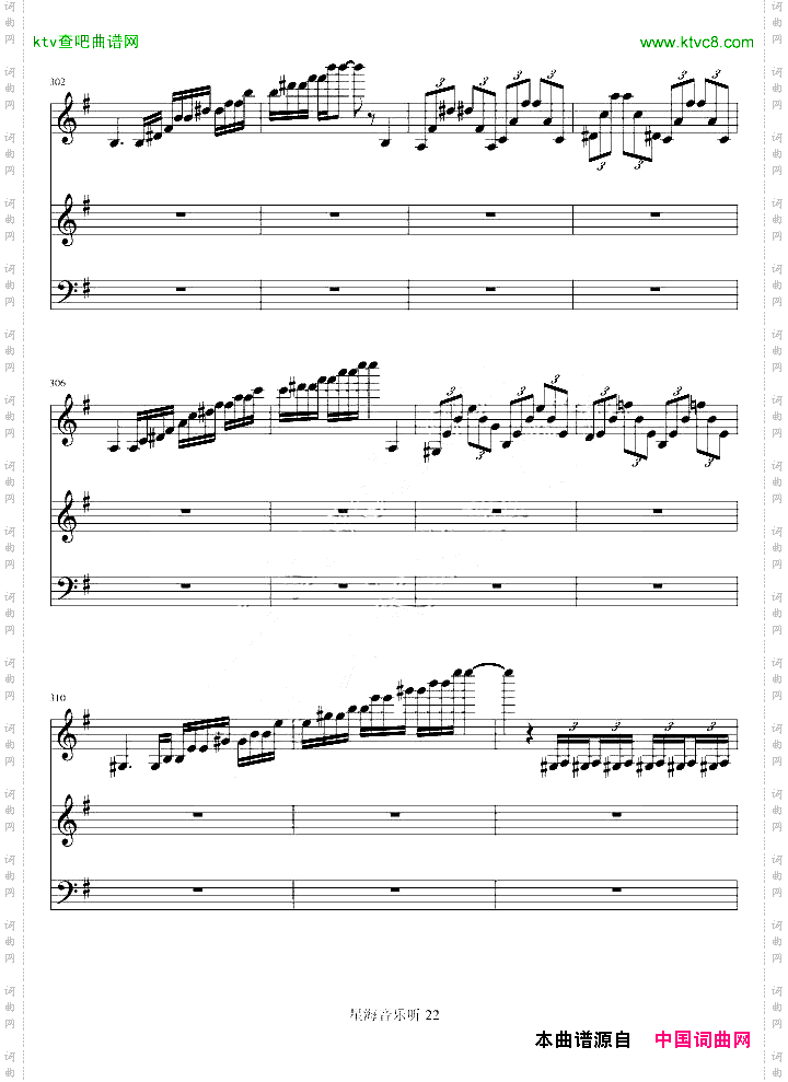 e小调小提琴协奏曲