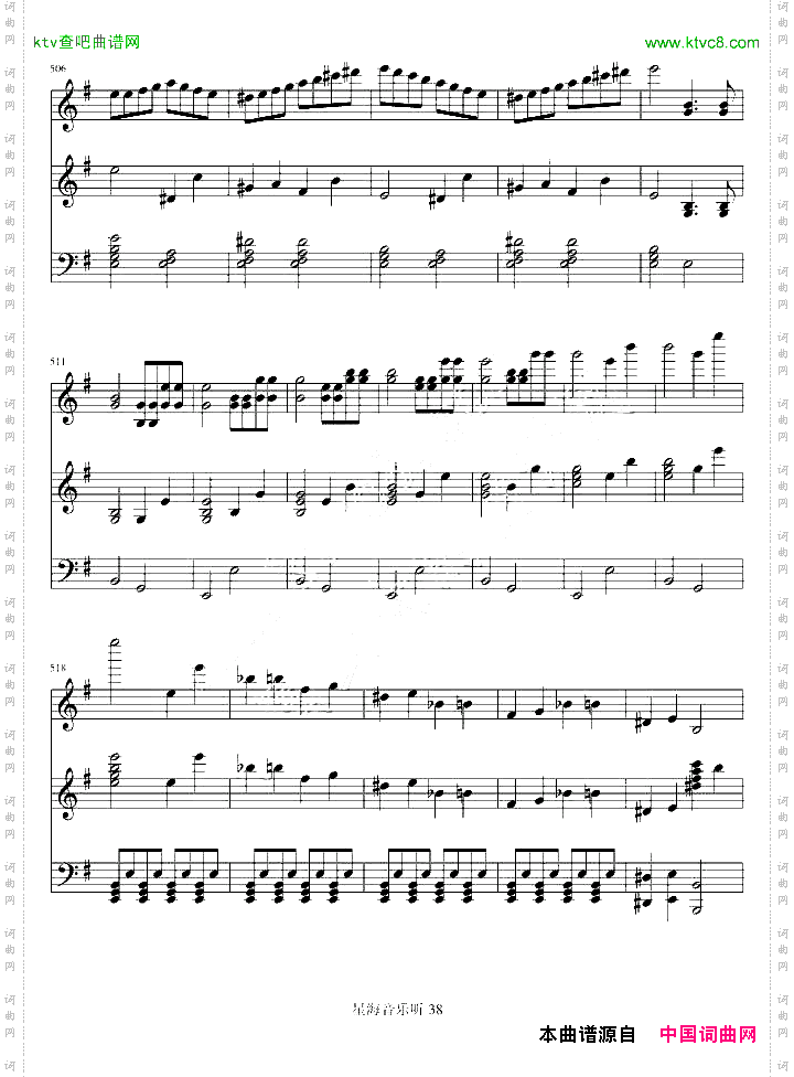 e小调小提琴协奏曲