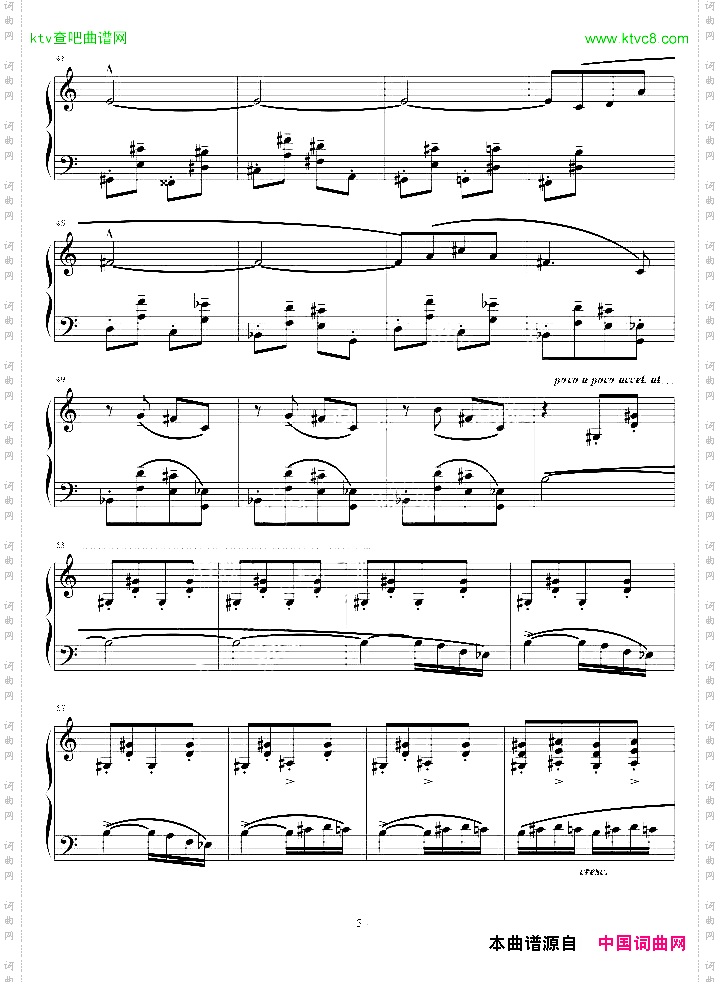 组曲第一首