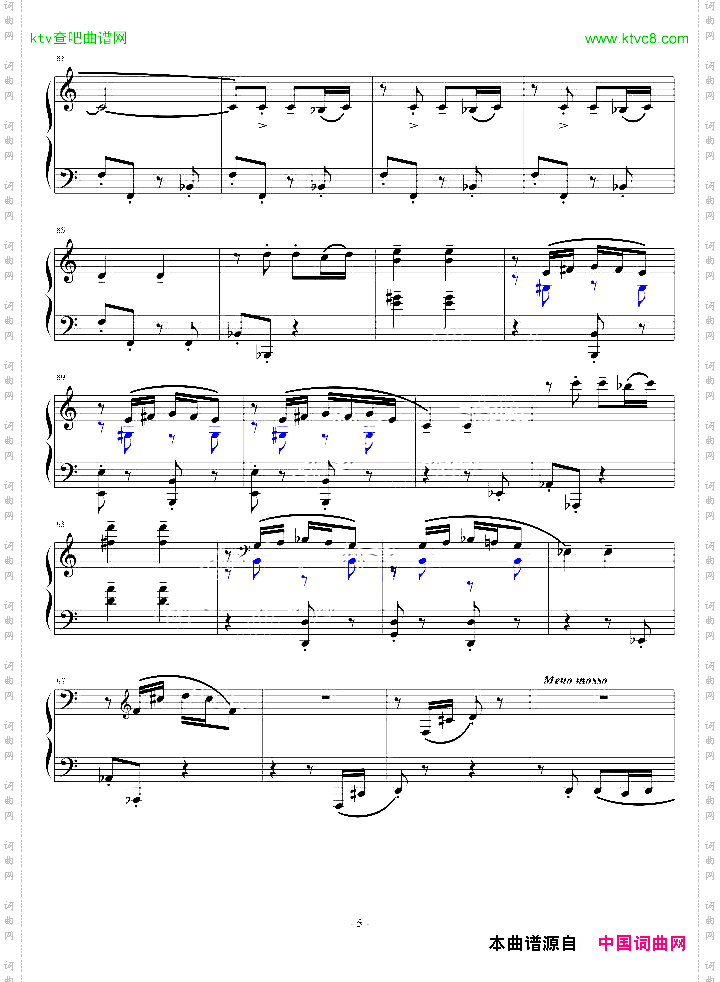 组曲第一首