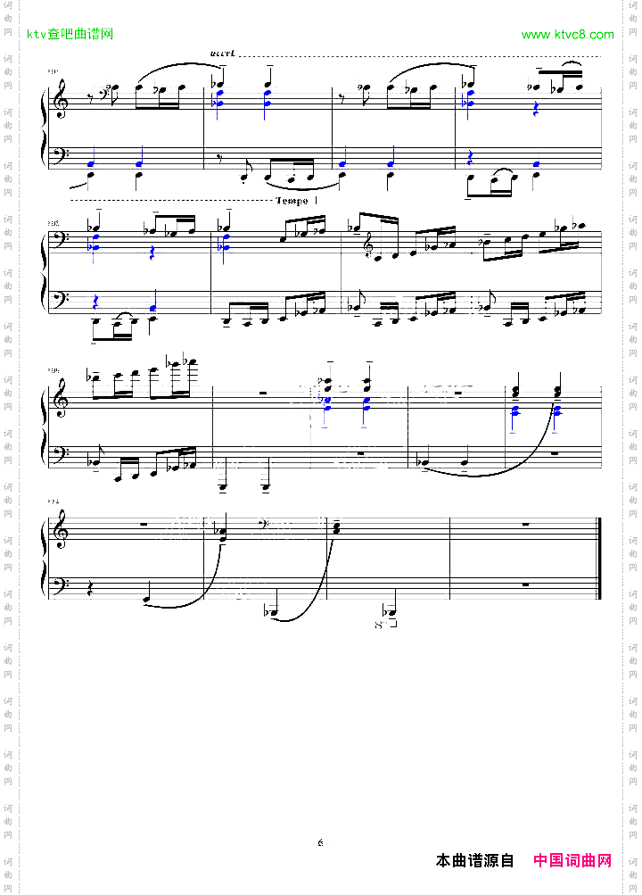 组曲第一首