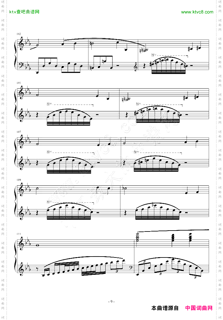 华沙协奏曲