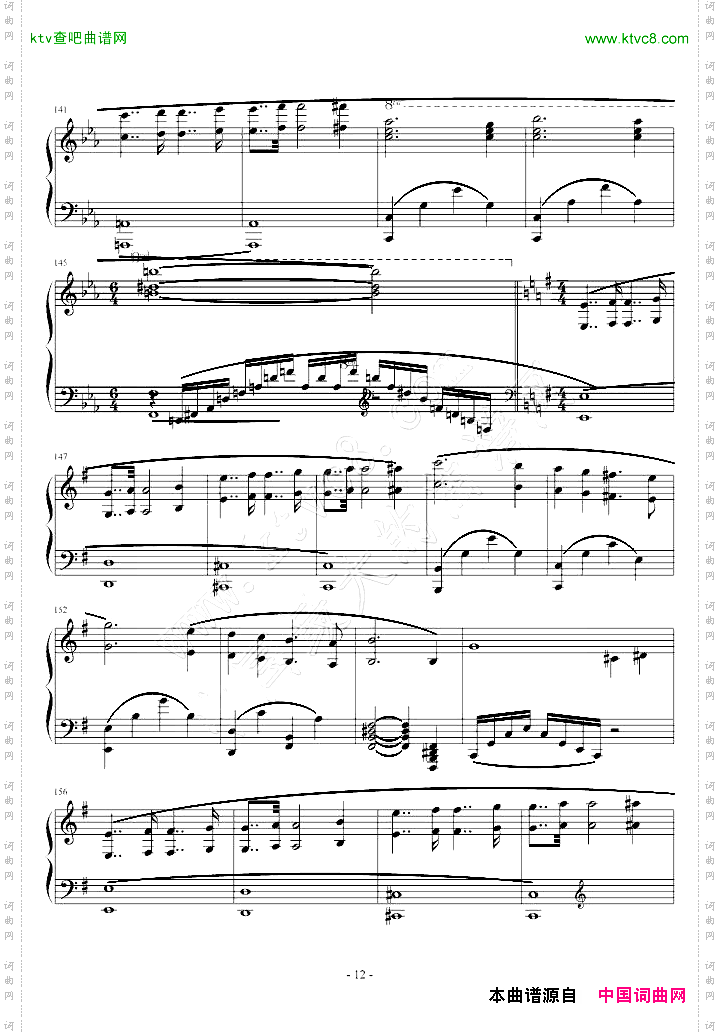 华沙协奏曲