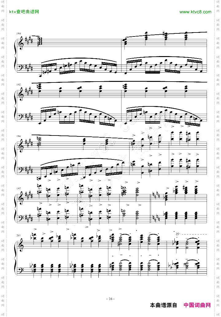华沙协奏曲