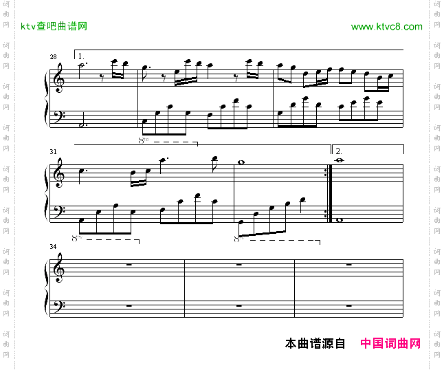 实情-人间蒸发主题曲