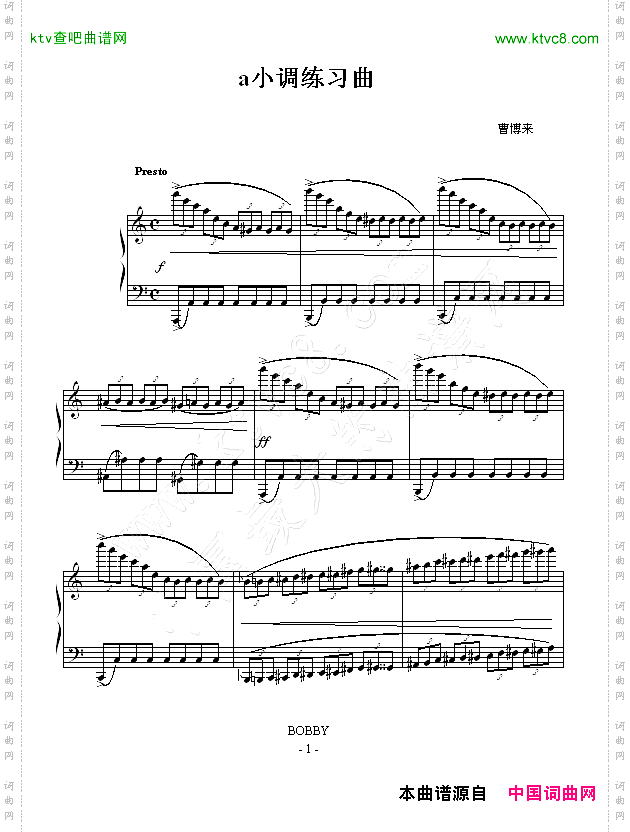 a小调练习曲