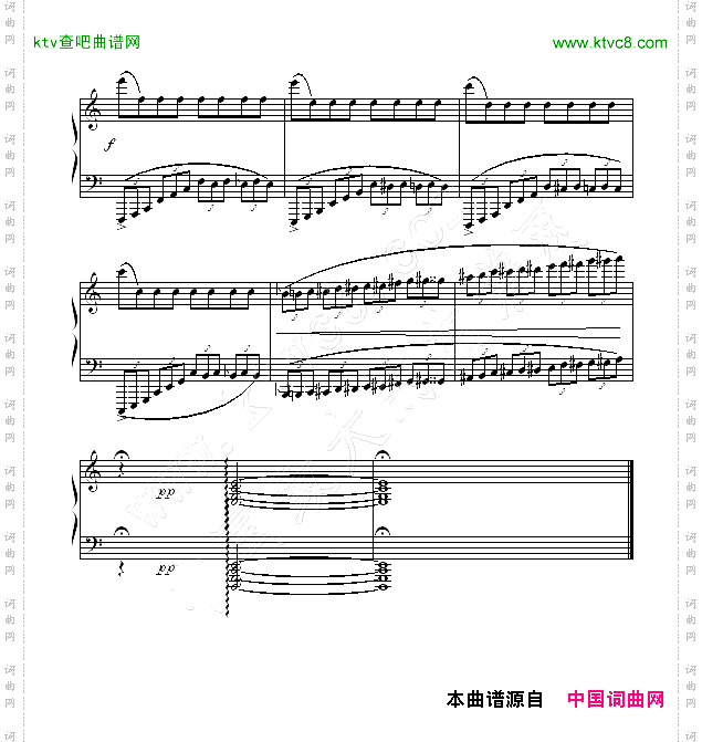 a小调练习曲