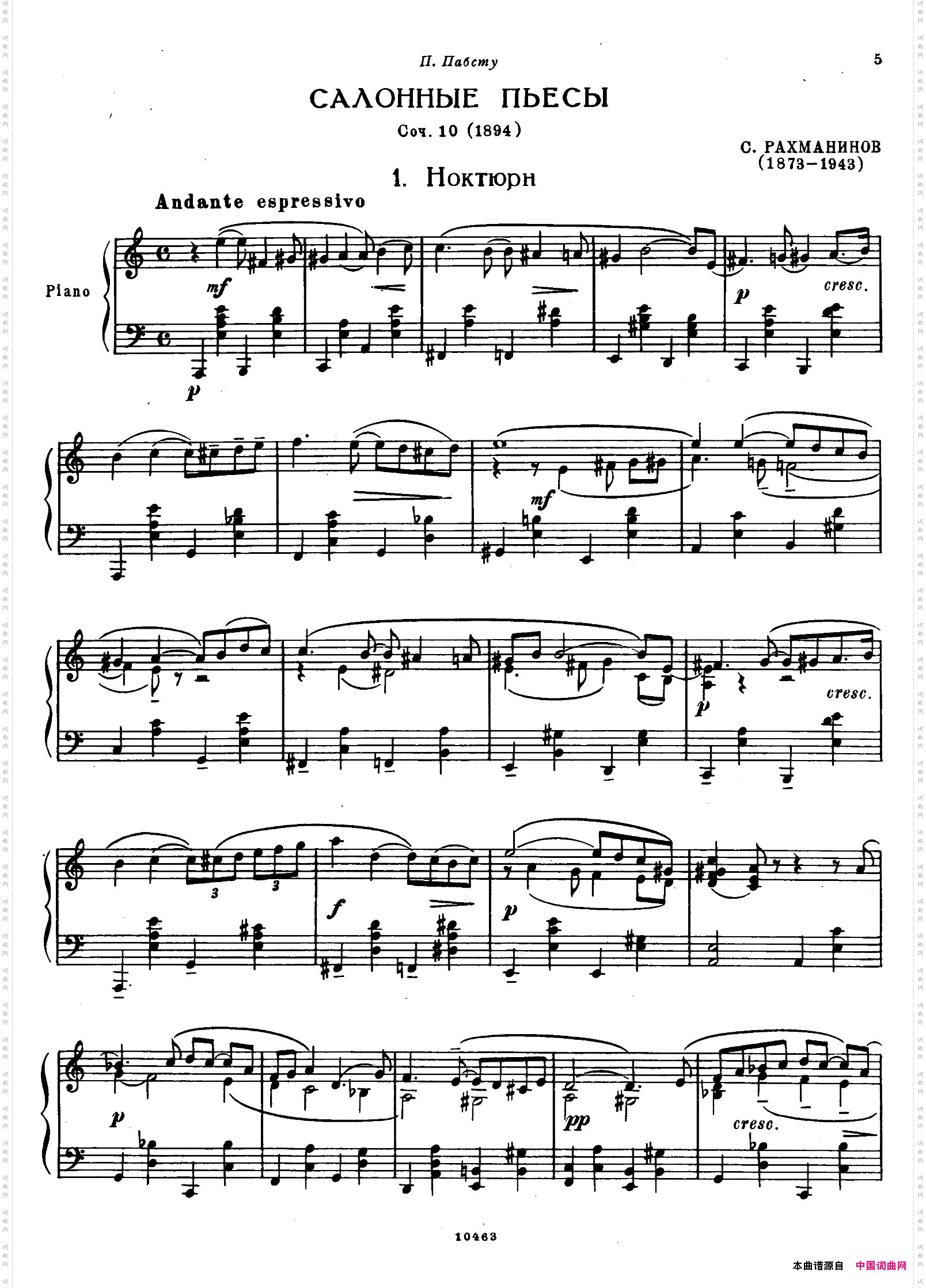 MorceauxdeSalonOp.10沙龙小品集·1夜曲_Morceaux de Salon Op.10沙龙小品集·1 夜曲