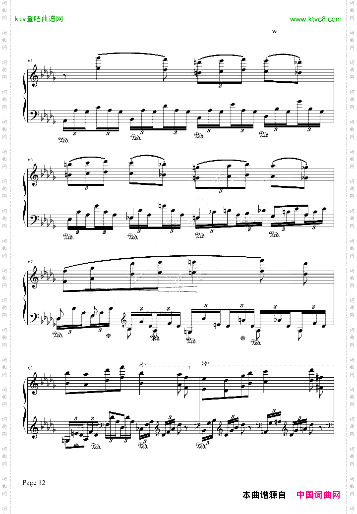 森林的呼啸WALDESRAUSCHEN