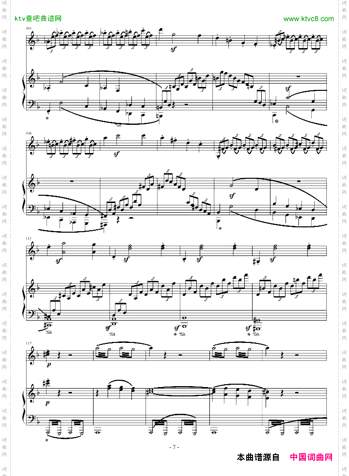 春天奏鸣曲