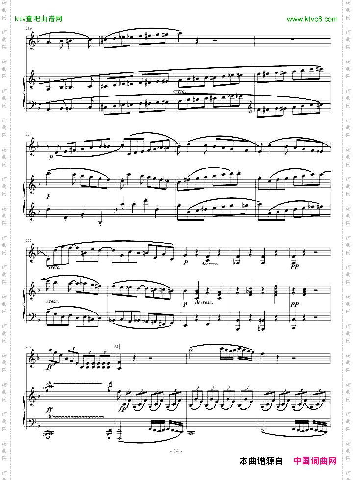 春天奏鸣曲