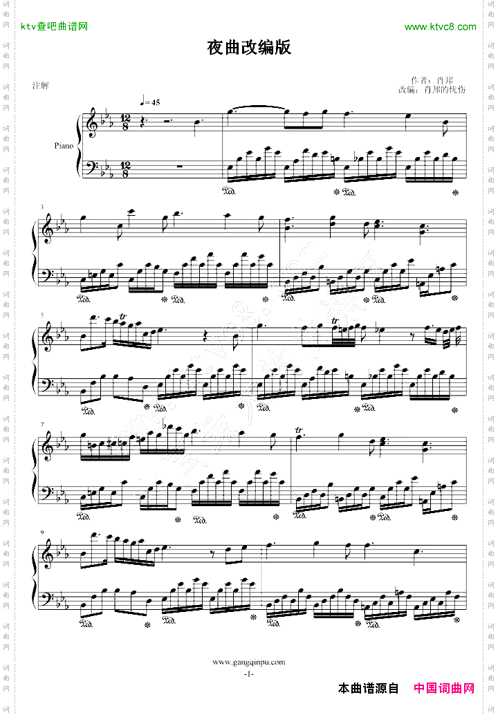 换一种风格，换一种感觉，夜曲9-2