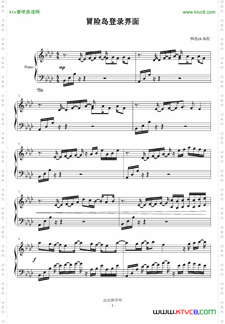 登录界面——冒险岛背景音乐