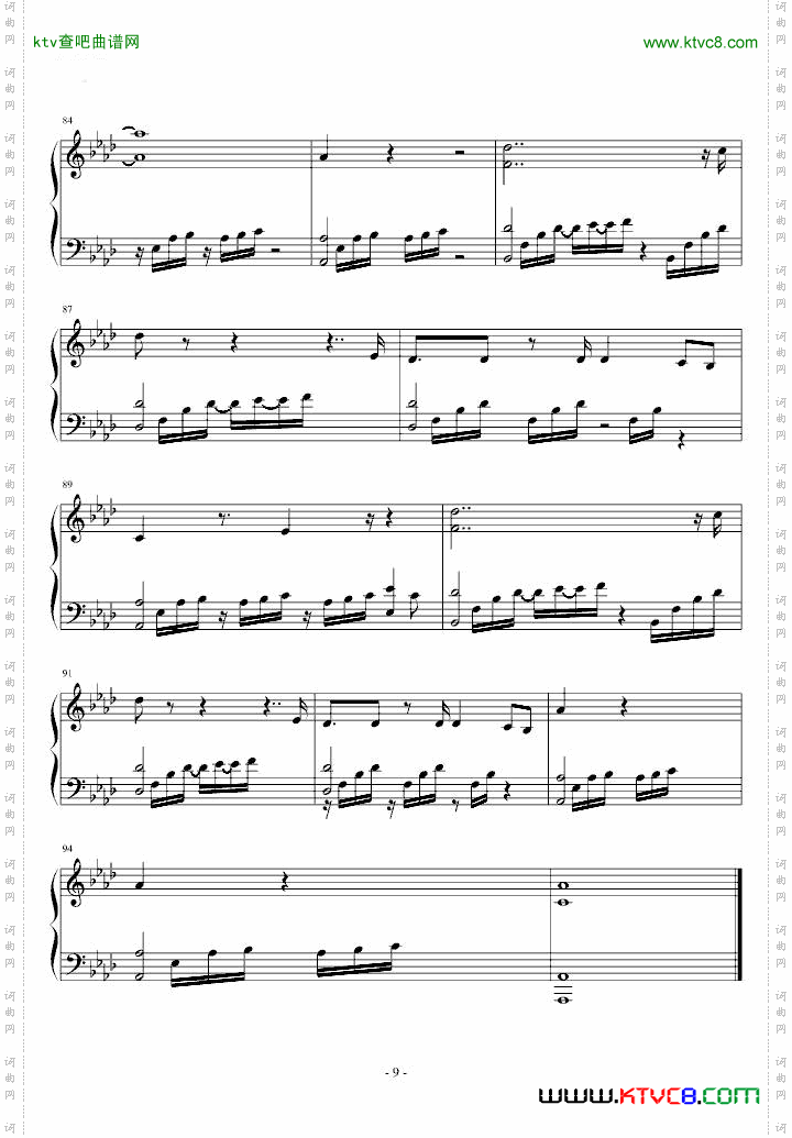 登录界面——冒险岛背景音乐