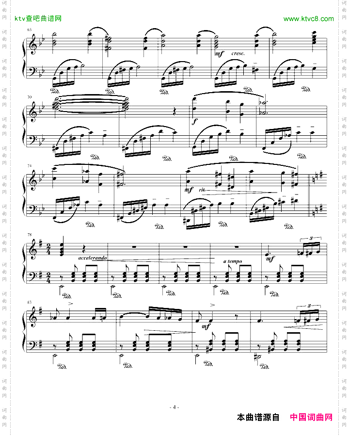 奔跑狂想曲