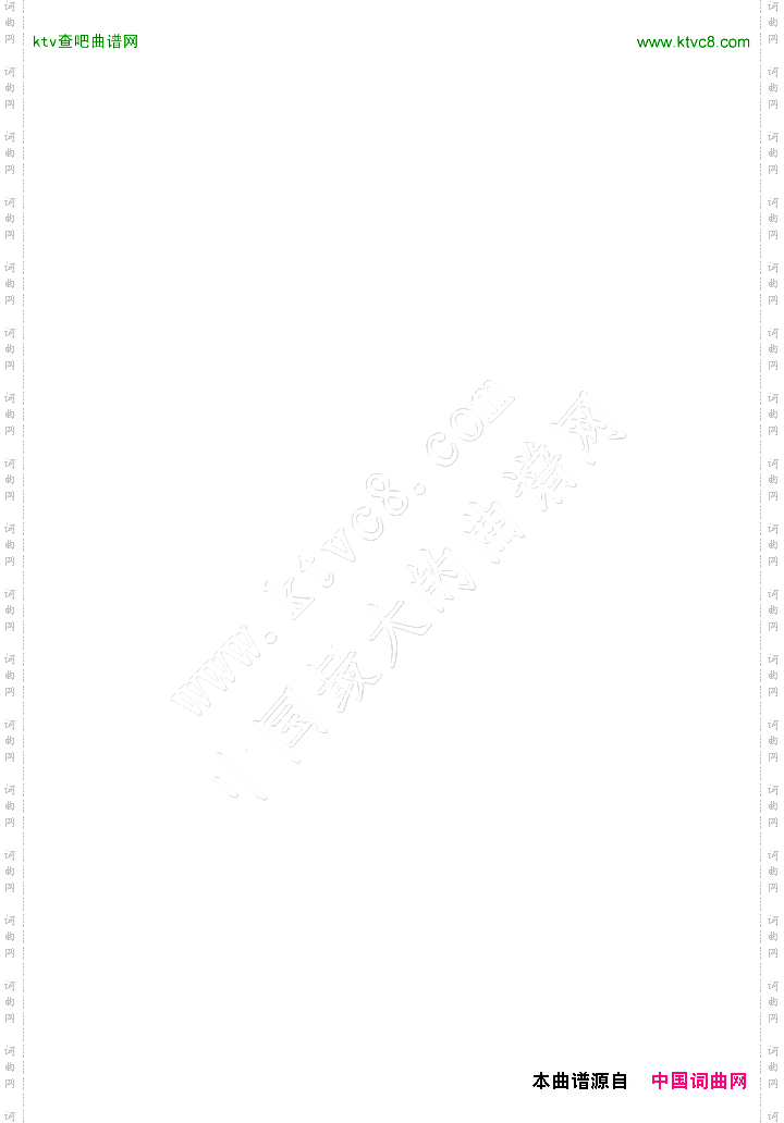 爱是最大权利吴雨霏