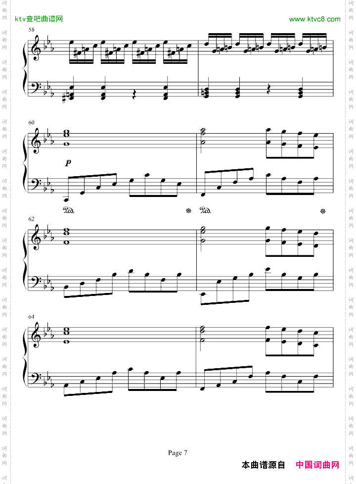 恶魔城月下夜想曲木雕变奏曲