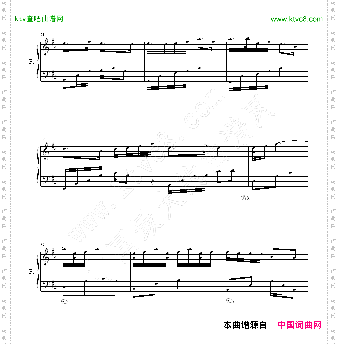 岁晓
