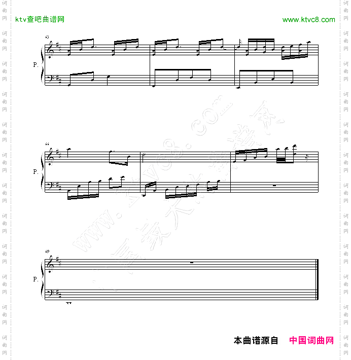 岁晓