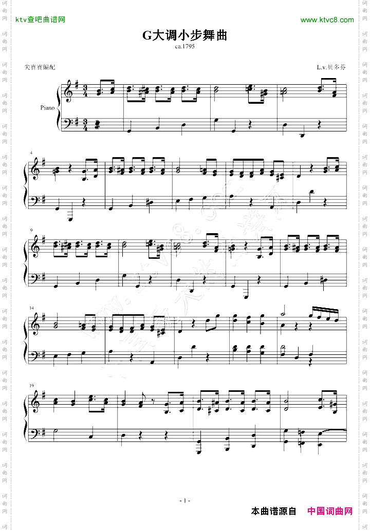 G大调小步舞曲