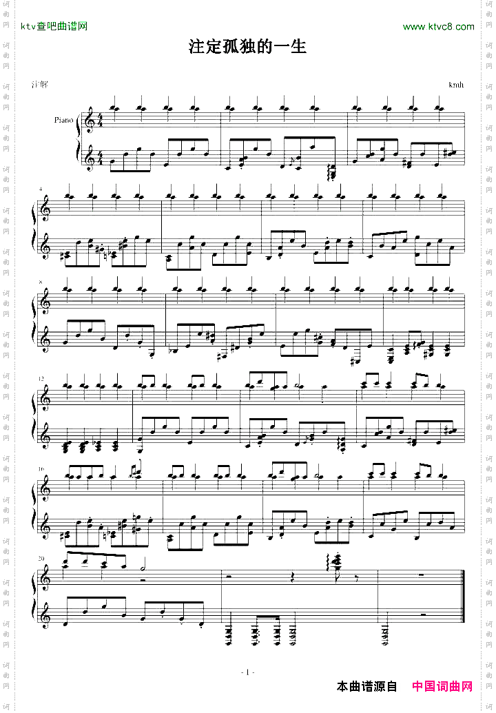 屌丝圣诞随想曲