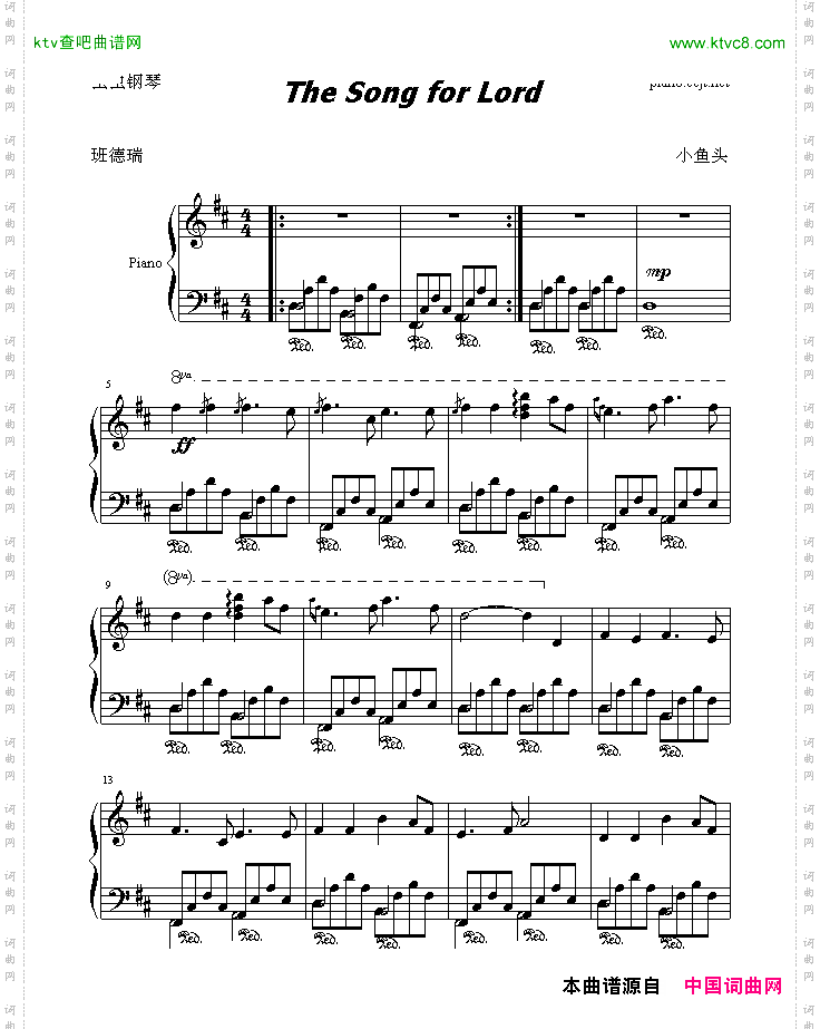 TheSongforLord