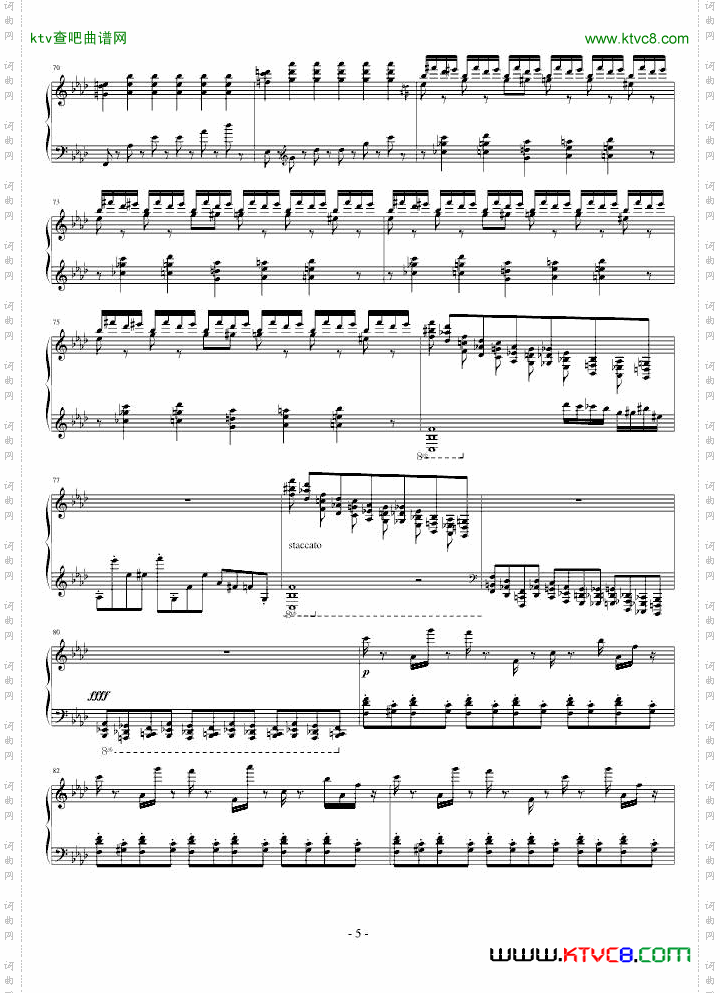 24首前奏曲之6