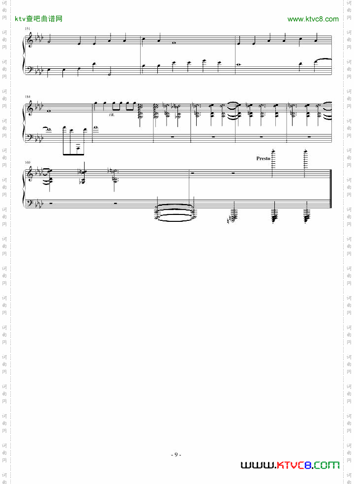 24首前奏曲之6